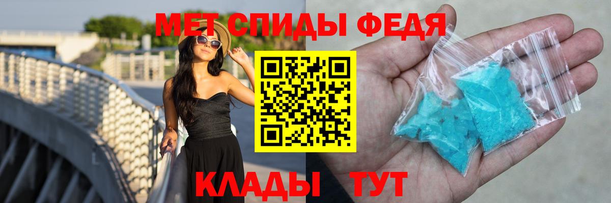 АМФЕТАМИН  АМФ 97%  Вход с VPN  Аша 