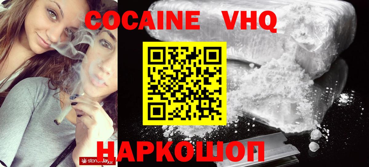 КОКАИН Эквадор Аша