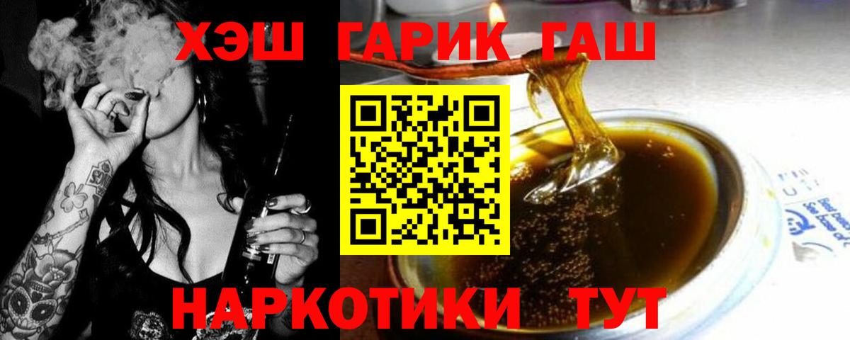 Гашиш гарик Аша