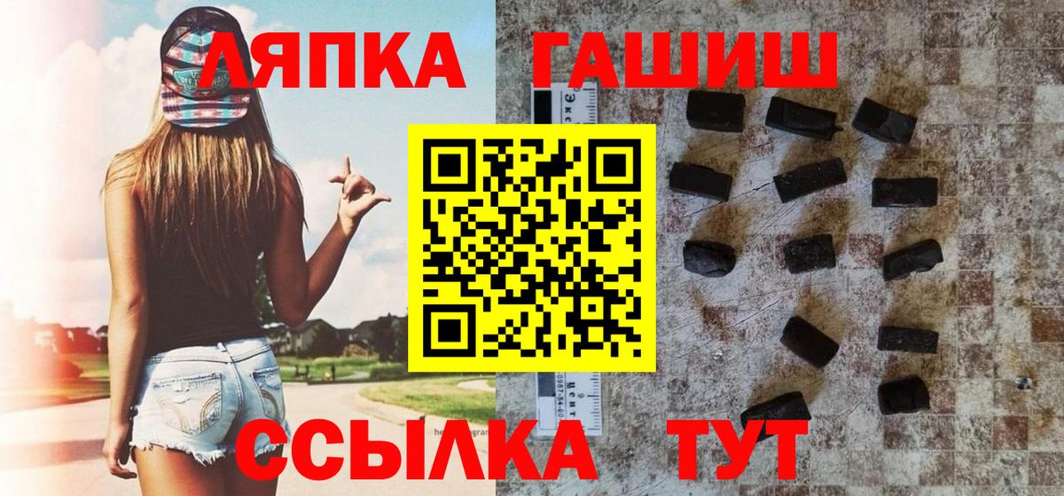 Аша  ГАШ Ice-O-Lator  ГАШ  Вход с VPN  Гашиш ice o lator 