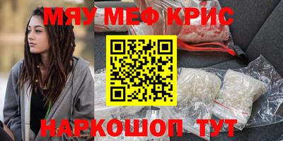 хмурый Апшеронск