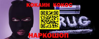 хмурый Апшеронск