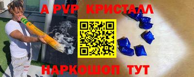 хмурый Апшеронск
