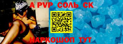 твердый Апрелевка