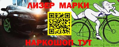 соль ск Аргун