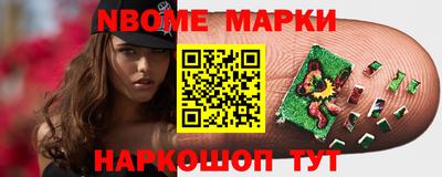 хмурый Апшеронск