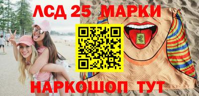 хмурый Апшеронск