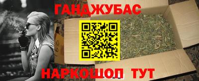 соль ск Аргун
