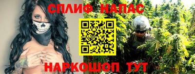 хмурый Апшеронск