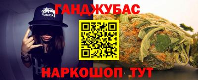 хмурый Апшеронск