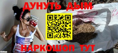 соль ск Аргун
