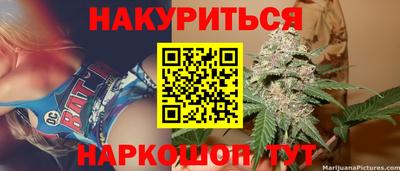 соль ск Аргун