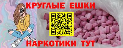 соль ск Аргун
