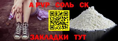 хмурый Апшеронск