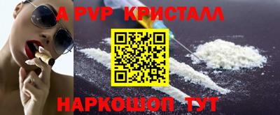соль ск Аргун