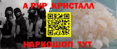 твердый Апрелевка