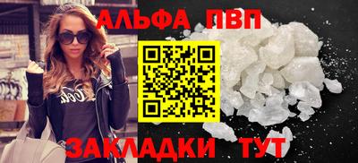 хмурый Апшеронск
