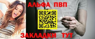 хмурый Апшеронск