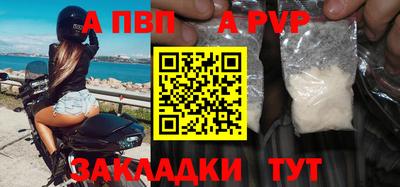 соль ск Аргун