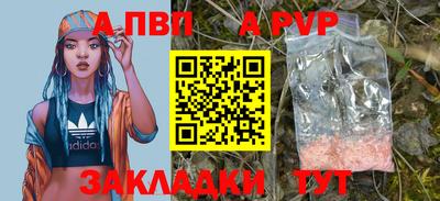 хмурый Апшеронск