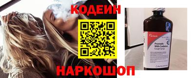 хмурый Апшеронск