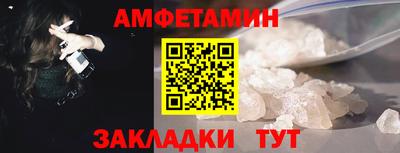 соль ск Аргун