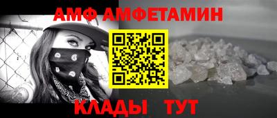 соль ск Аргун