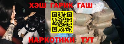 соль ск Аргун