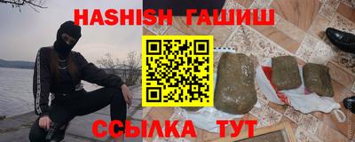 хмурый Апшеронск