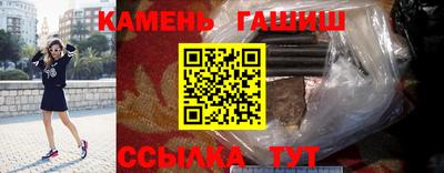 хмурый Апшеронск