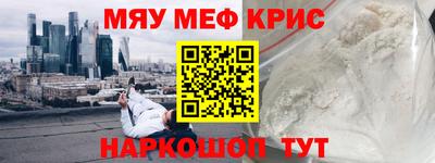 соль ск Аргун