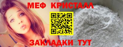 соль ск Аргун