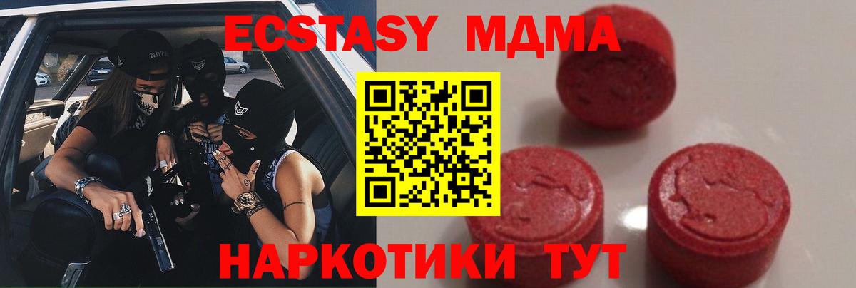 МДМА VHQ Аша