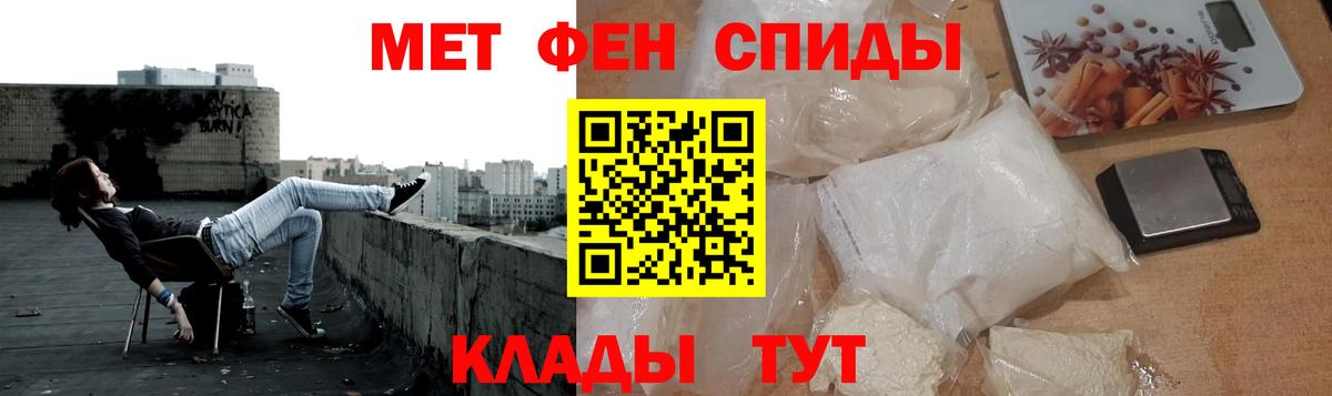 Марихуана  COCAIN  МЕФ   Гашиш  Аша  Вход с VPN 