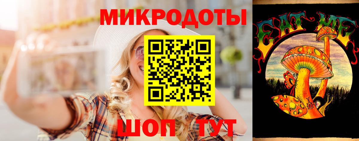 Псилоцибиновые грибы ЛСД Аша