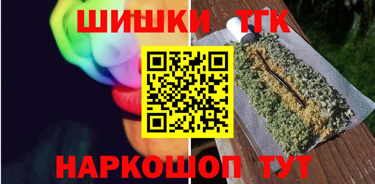 Канабис Ganja  Бошки марихуана сатива  Бошки Шишки THC 21%  Вход с VPN  Аша  Бошки Шишки ГИДРОПОН 
